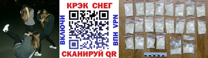 Купить наркотик аптеки Симферополь ЭКСТАЗИ hydra ТОР Галлюциногенные грибы Cocaine Гашиш Бошки Шишки СОЛЬ