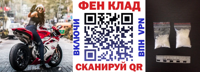 АМФЕТАМИН Розовый  Симферополь 