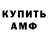 Amphetamine VHQ dastan abdukarimov