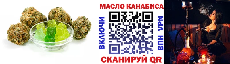 Печенье с ТГК марихуана мега онион Симферополь наркошоп