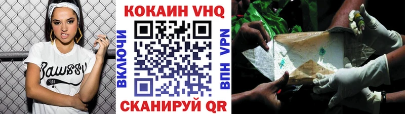 продажа наркотиков Симферополь Cocaine 99%