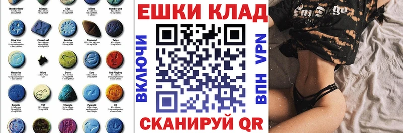 Ecstasy 99% Симферополь