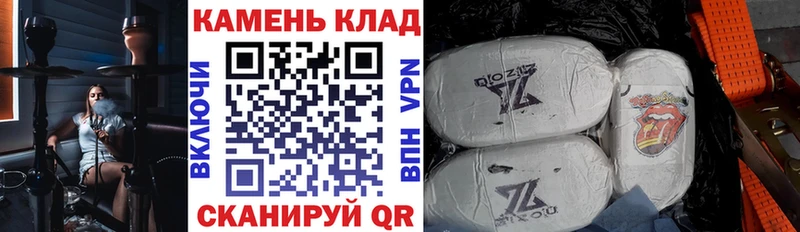 ГАШ убойный  mega маркетплейс  Симферополь 