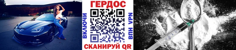 Героин гречка  blacksprut зеркало  Симферополь 