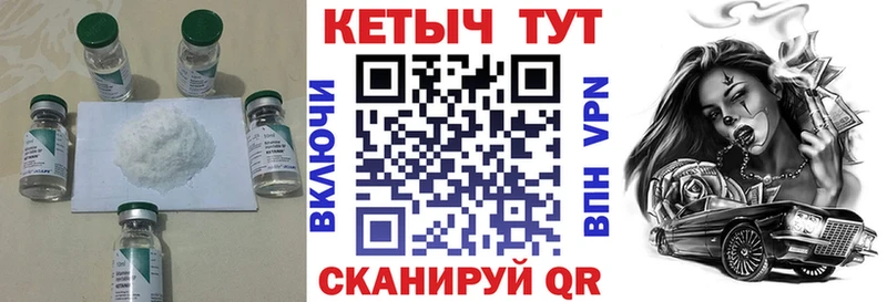 Кетамин VHQ  даркнет состав  Симферополь 