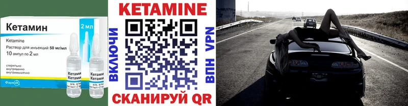 КЕТАМИН VHQ Симферополь