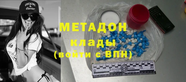 бошки Абдулино
