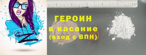 бошки Абдулино