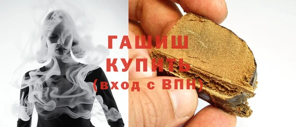 бошки Абдулино