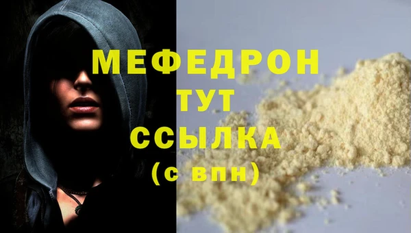 бошки Абдулино