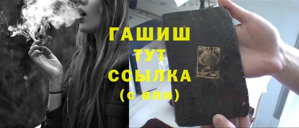 бошки Абдулино