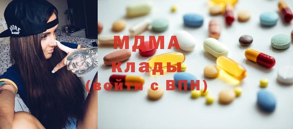 синтетический гашиш Абинск
