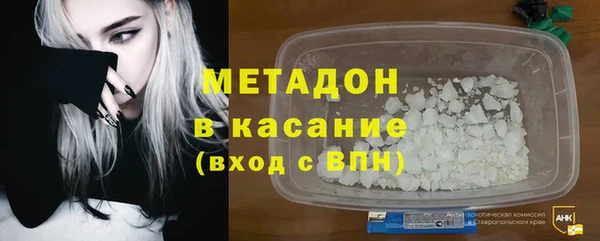 бошки Абдулино