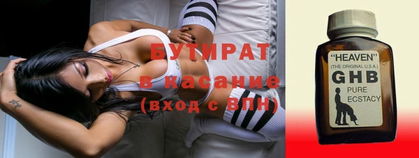 синтетический гашиш Абинск