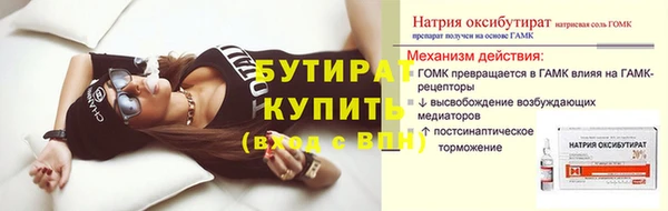 синтетический гашиш Абинск