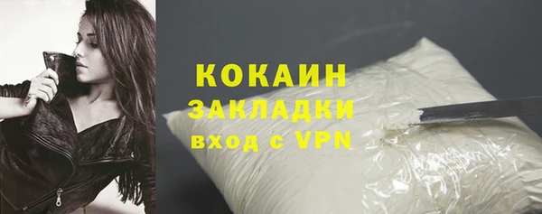 синтетический гашиш Абинск