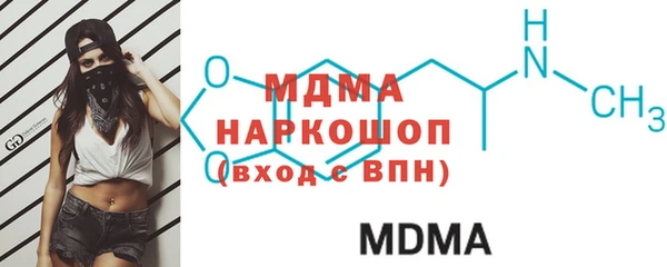 синтетический гашиш Абинск