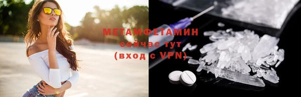 бошки Абдулино