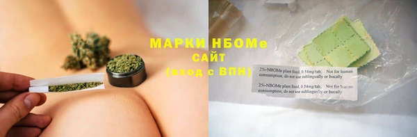 бошки Абдулино