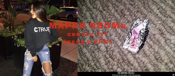синтетический гашиш Абинск