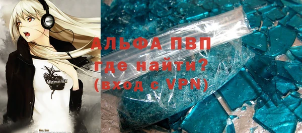 синтетический гашиш Абинск