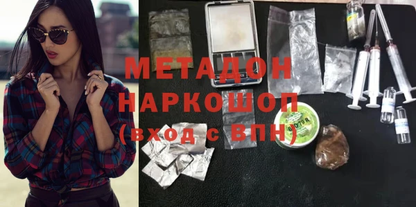 бошки Абдулино