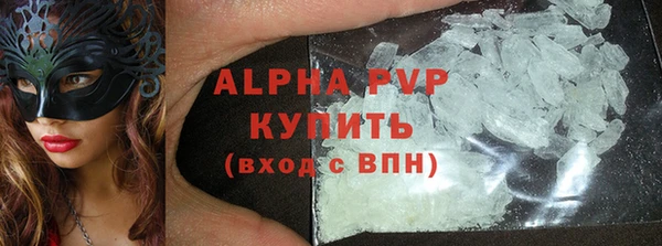 гидра Алексеевка