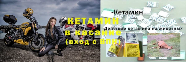 бошки Абдулино
