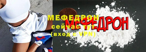 бошки Абдулино