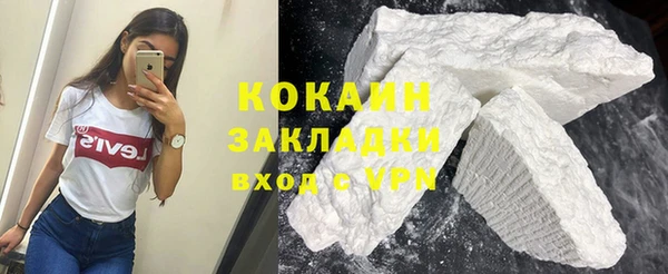 синтетический гашиш Абинск