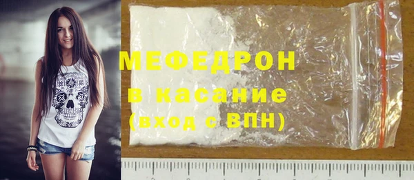 бошки Абдулино