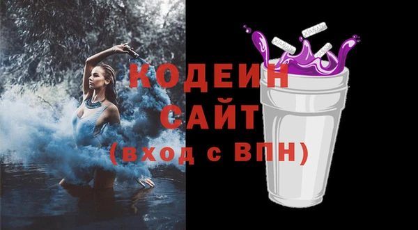 синтетический гашиш Абинск