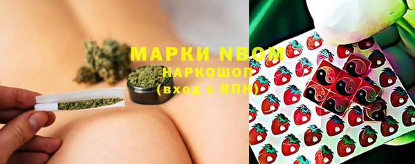 синтетический гашиш Абинск