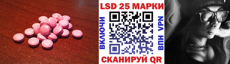 как найти закладки  Симферополь  LSD-25 экстази ecstasy 