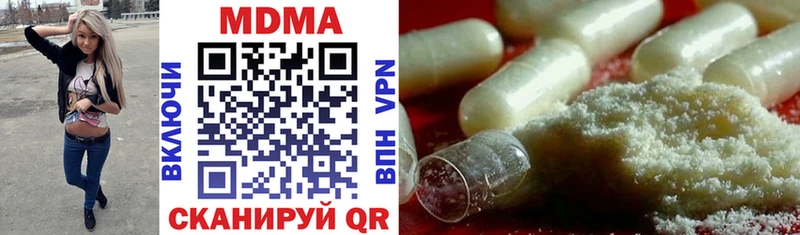 MDMA молли магазин Симферополь