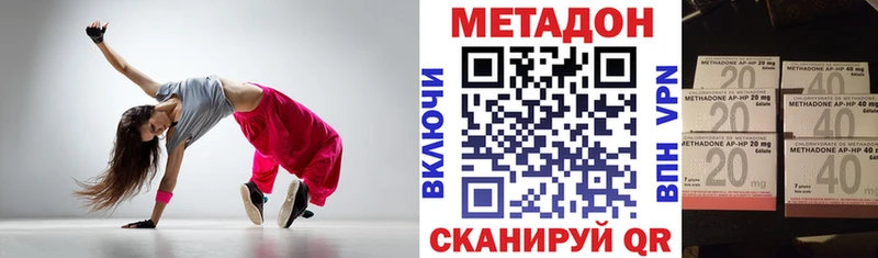 даркнет официальный сайт  Симферополь  Метадон methadone 