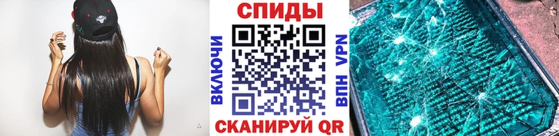 МЕТАМФЕТАМИН витя Симферополь