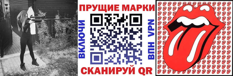Марки NBOMe 1,8мг Симферополь